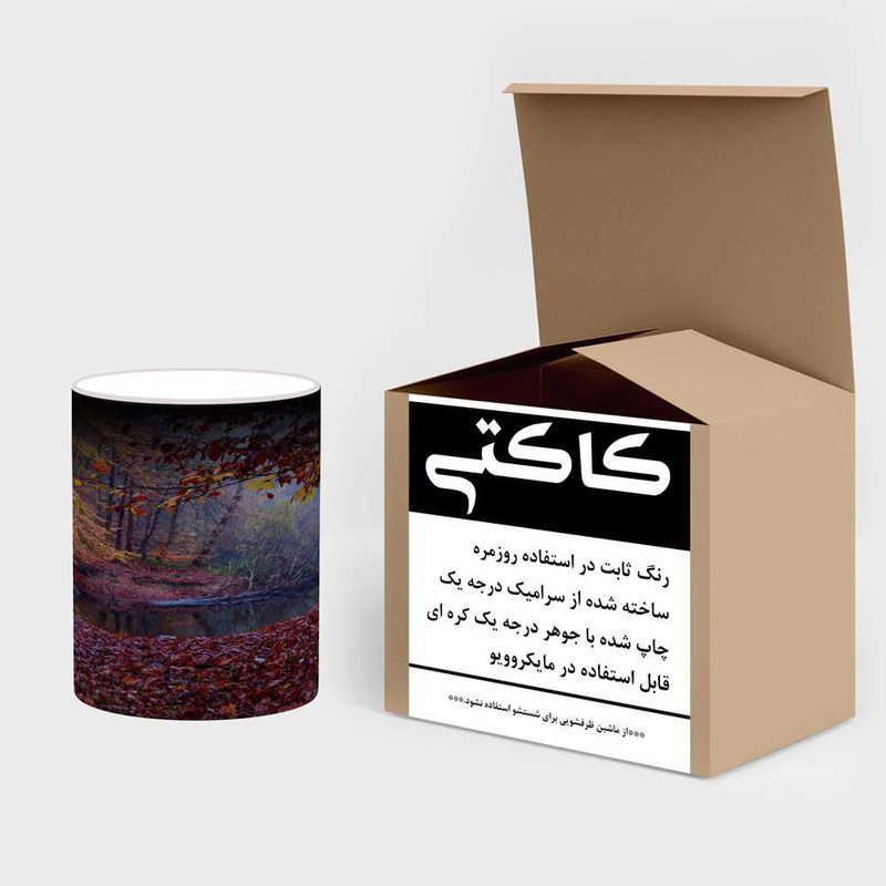 ماگ حرارتی کاکتی مدل منظره پاییزی کد mgh18563