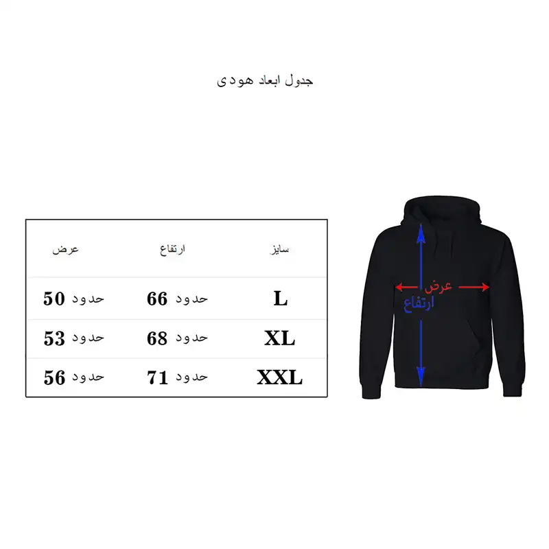 هودی زنانه به رسم طرح دوستان کد 0004