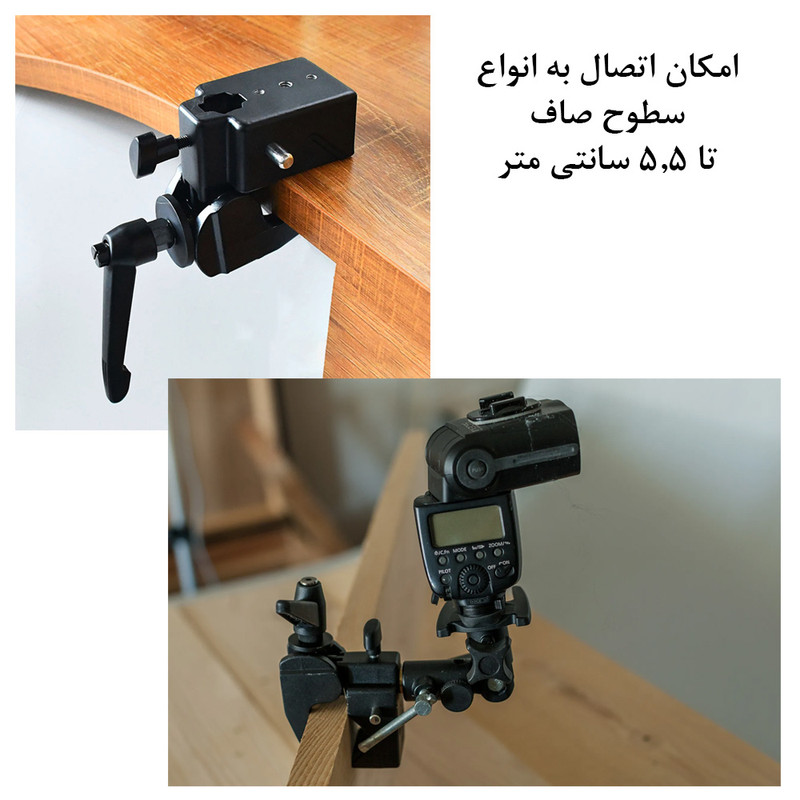گیره اتصال مدل Super Clamp