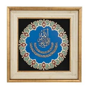 تابلو معرق هُم آدیس، سری نگار، طرح خوشنویسی « آیت الکرسی » کد TN205