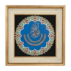 تابلو معرق هُم آدیس، سری نگار، طرح خوشنویسی « آیت الکرسی » کد TN205