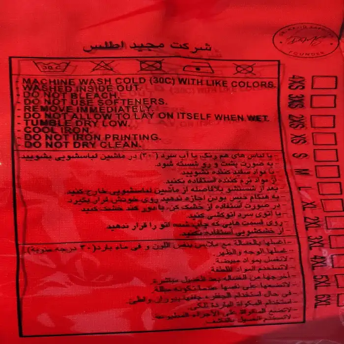 تی شرت آستین کوتاه ورزشی مردانه مروژ مدل تیم ملی ایران جام جهانی