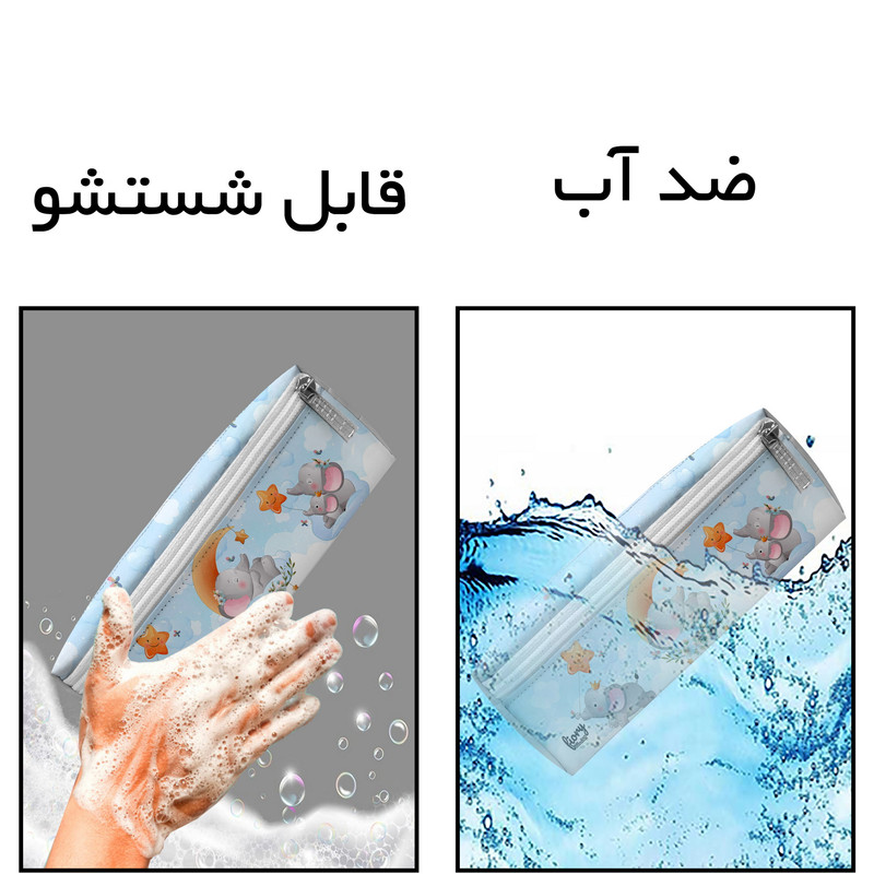 جامدادی مستر راد مدل سه زیپ طرح فیلشاه کد 2517