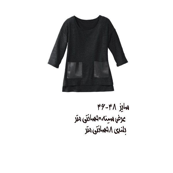 تی شرت آستین بلند زنانه اسمارا مدل P14
