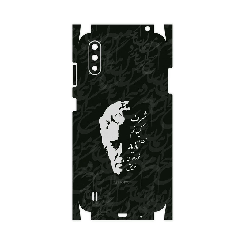 برچسب پوششی ماهوت مدل Ahmad-Shamlou-FullSkin مناسب برای گوشی موبایل سامسونگ Galaxy A01