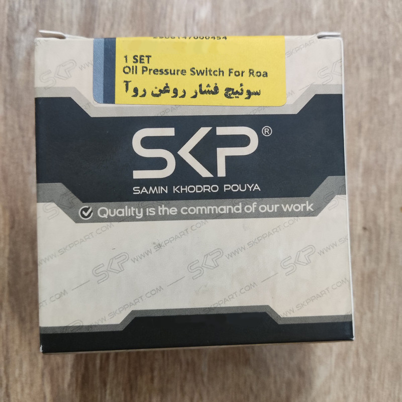 سوئیچ فشار روغن اس کی پی کد 110990060مناسب برای پژو روآ