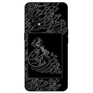 Megafone Love Typography 1367 Cover For OnePlus Nord CE 5G