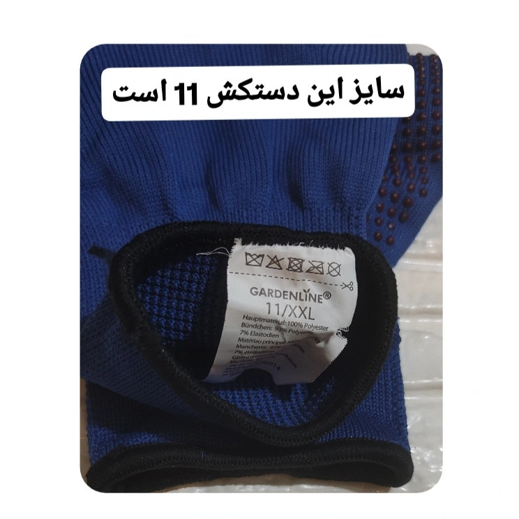 دستکش باغبانی مدل 11 کد 19169449