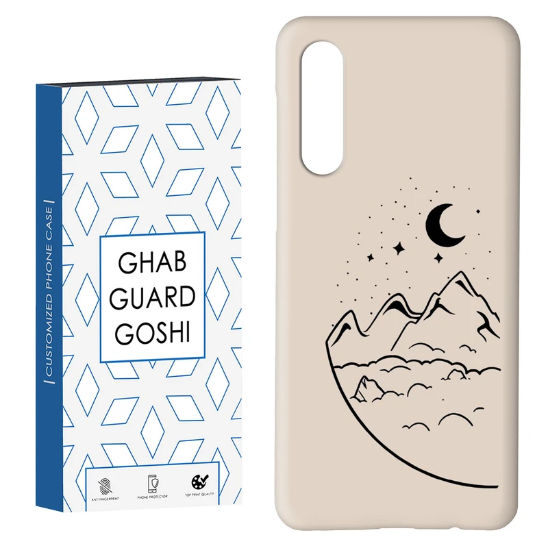 کاور قاب گارد گوشی طرح کوه کد Dimo-031 مناسب برای گوشی موبایل سامسونگ GALAXY A50 / A30s  