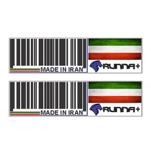 برچسب بدنه خودرو رایسان طرح لچکی کد SL034 بسته دو عددی