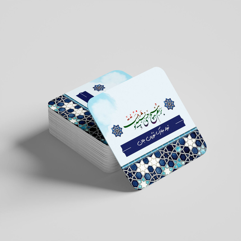 مگنت کاکتی طرح اسم ئوژین مدل تولدت مبارک کد mn77426