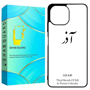 Ghab Guard GCHPM11L Cover For Xiaomi Mi 11 Lite 4G / Mi 11 Lite 5G / Mi 11 Lite 5G NE