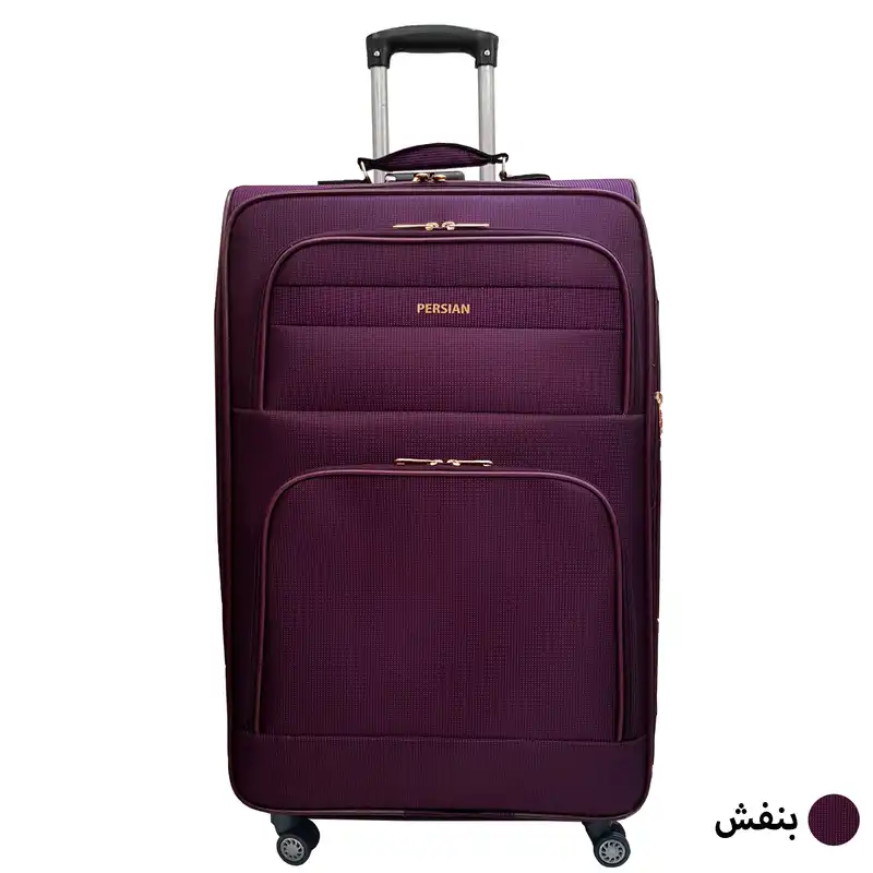 مجموعه سه عددی چمدان پرشین مدل PRSH3