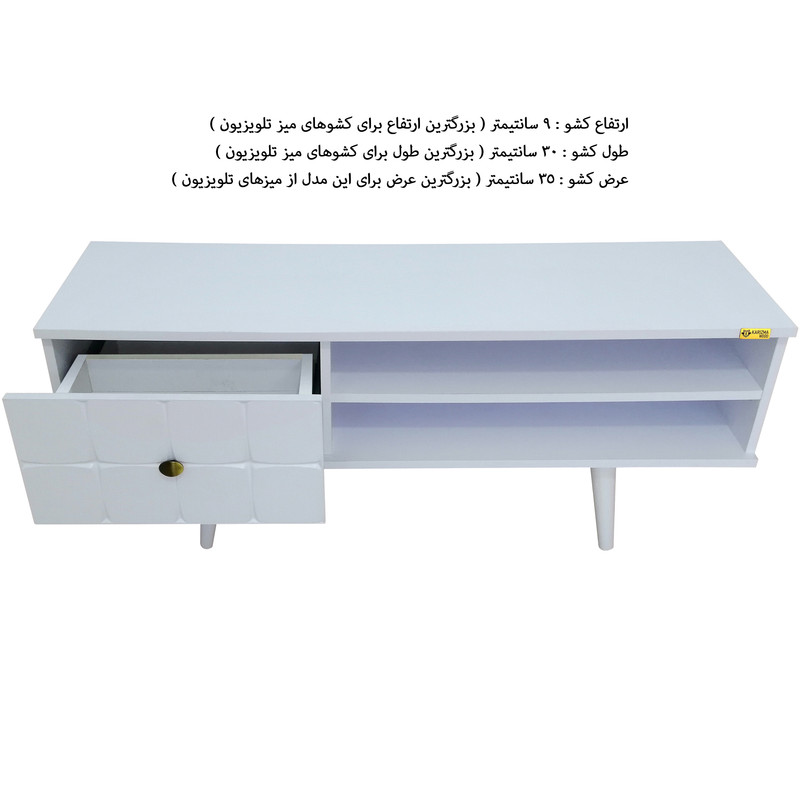 میز تلویزیون کاریزما چوب مدل W.M.205