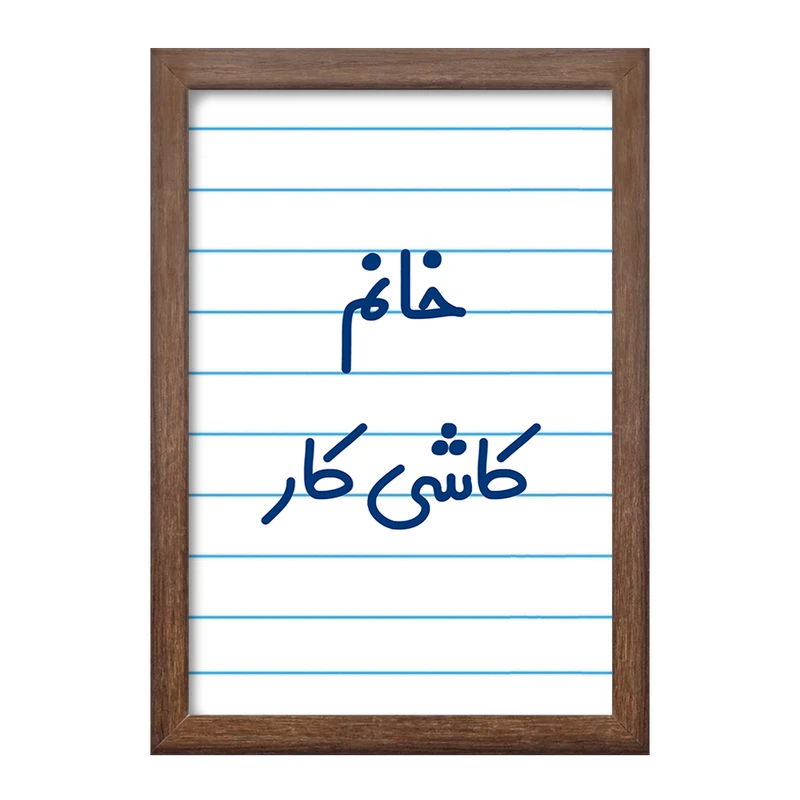 تابلو خندالو طرح خانم کاشی کار کد 7970