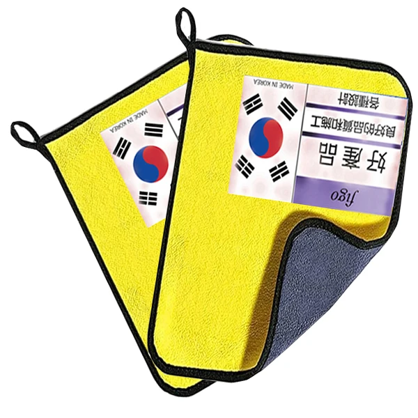 دستمال نظافت خودرو فیگو مدل سوپر میکروفایبر کد m-00147 بسته 2 عددی