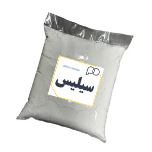 سیلیس پارس اور کد 05
