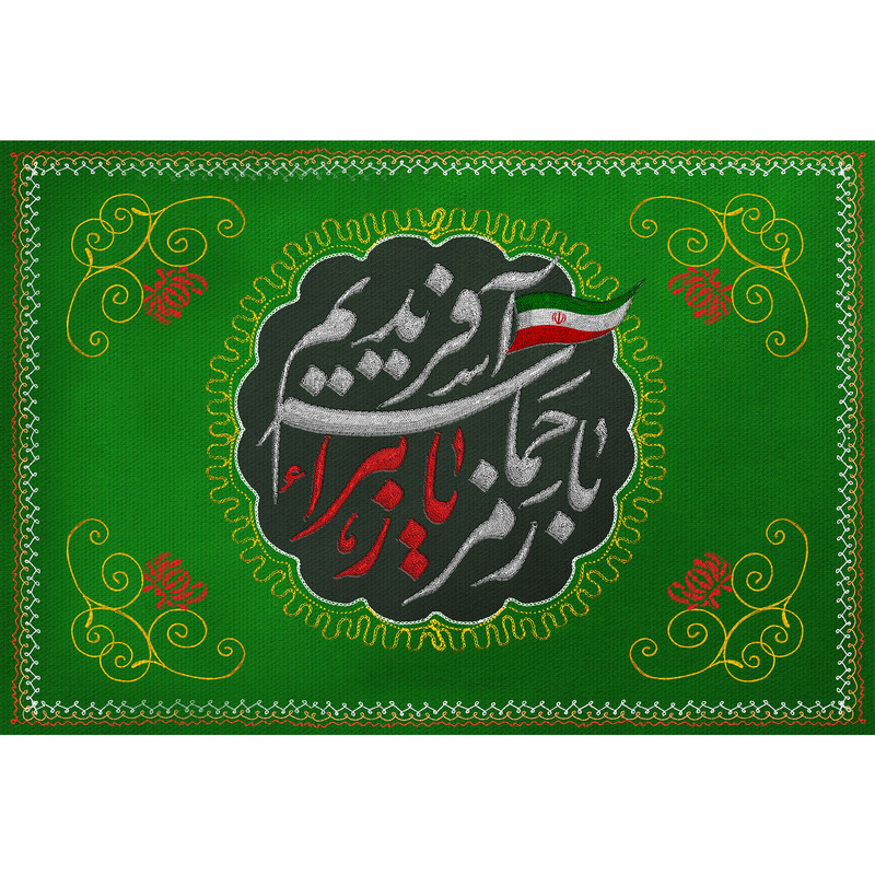 مگنت مدل T4293