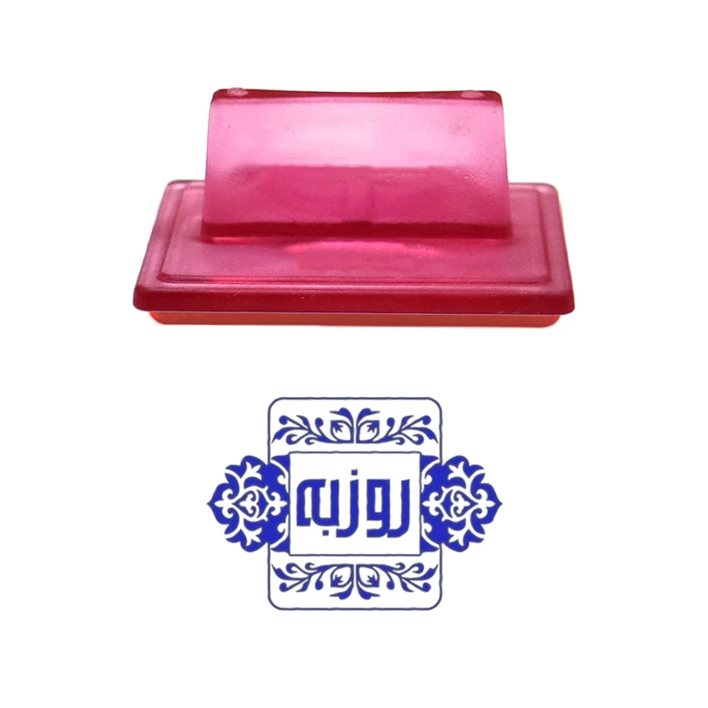 مهر حس آمیزی مدل کلاسیک طرح روزبه