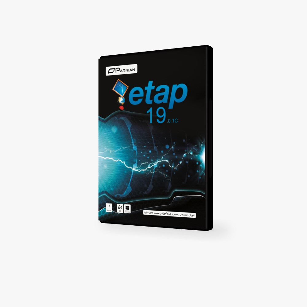 نرم افزار ETAP 19.0.1C 64-Bit نشر پرنیان نرم افزار ETAP 19.0.1C 64-Bit نشر پرنیان