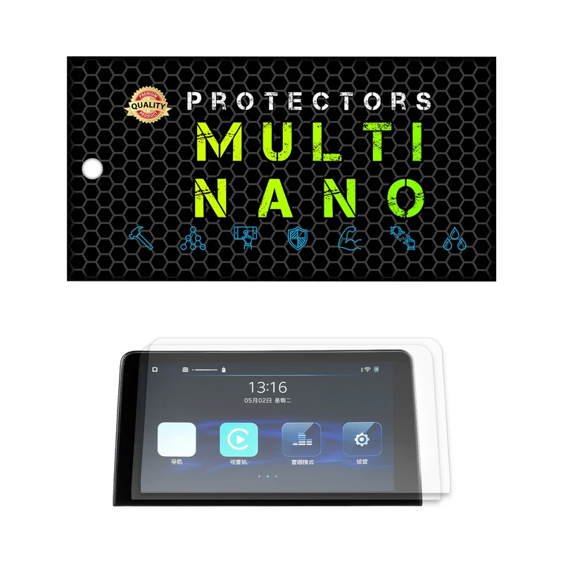 محافظ صفحه نمایش مانیتور خودرو مولتی نانو مدل X-S2M مناسب برای هایما 8S بسته دو عددی