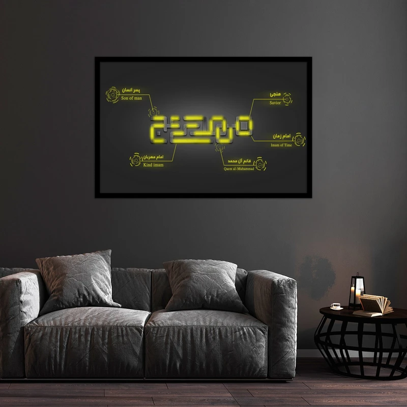 تابلو بکلیت طرح تصویر مذهبی امام زمان (عج) مدل B-bu2479