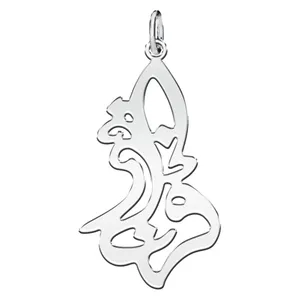 آویز گردنبند نقره زنانه ترمه ۱ طرح فرزاد کد mas 00567