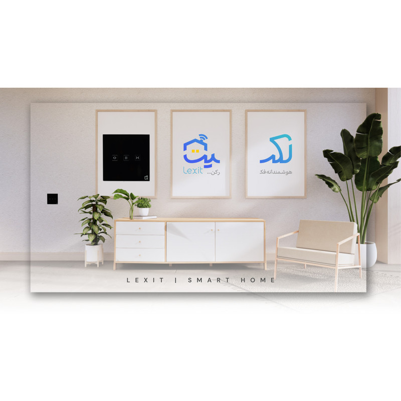 کلید پرده هوشمند لکسیت مدل LXSW004
