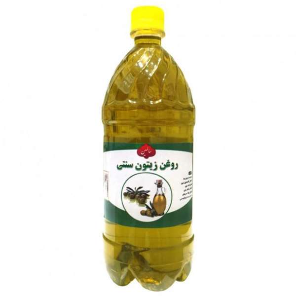 روغن زیتون بدون بو سالمین - 900 گرم 