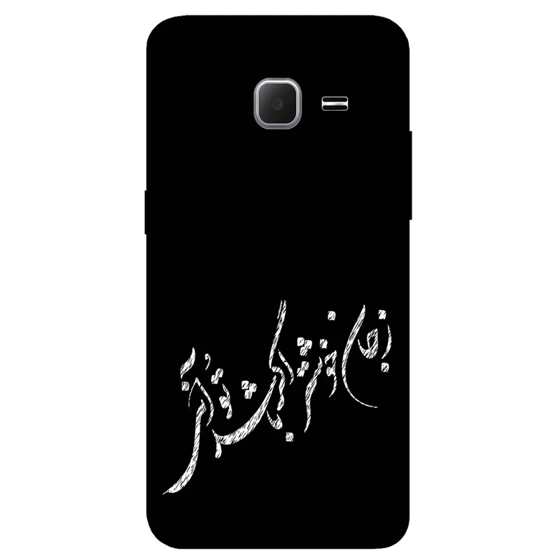 کاور مگافون طرح تایپوگرافی مدل 2389 مناسب برای گوشی موبایل سامسونگ Galaxy J1 Nxt / J1 mini 2016