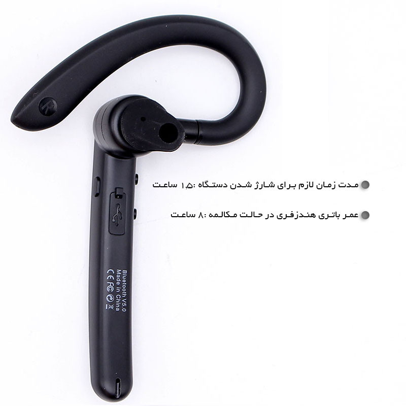 هندزفری بلوتوثی لیتو مدل  LB-12