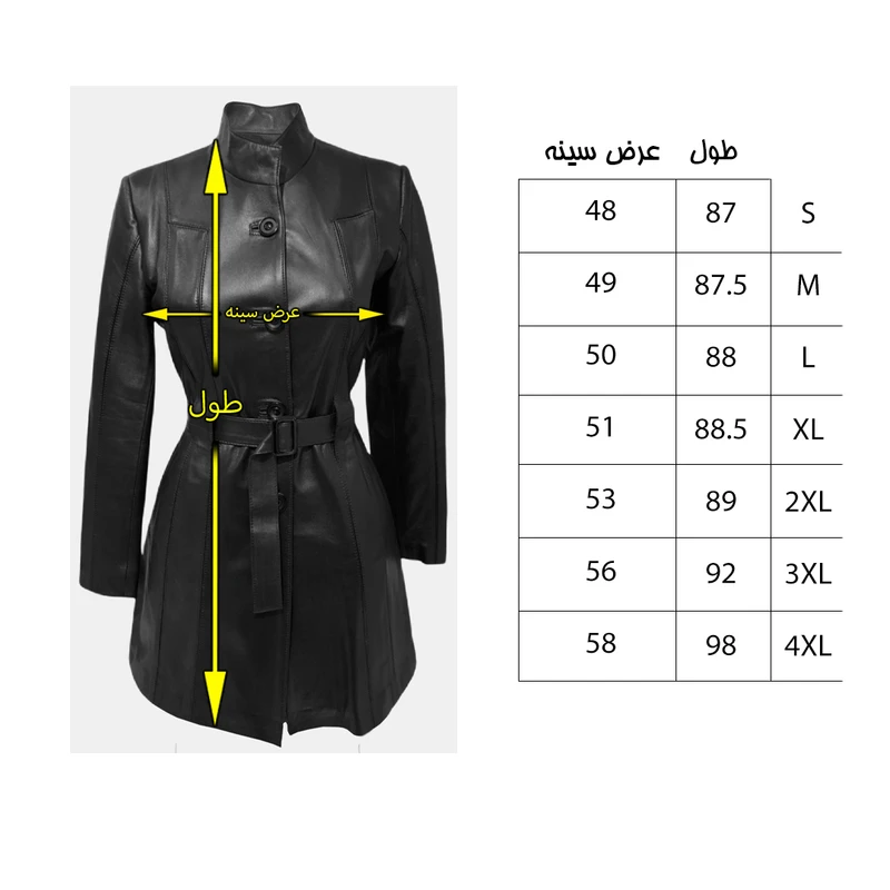 کت چرم زنانه سرزمین چرم مدل سمیرا کد 121028 عکس شماره 3
