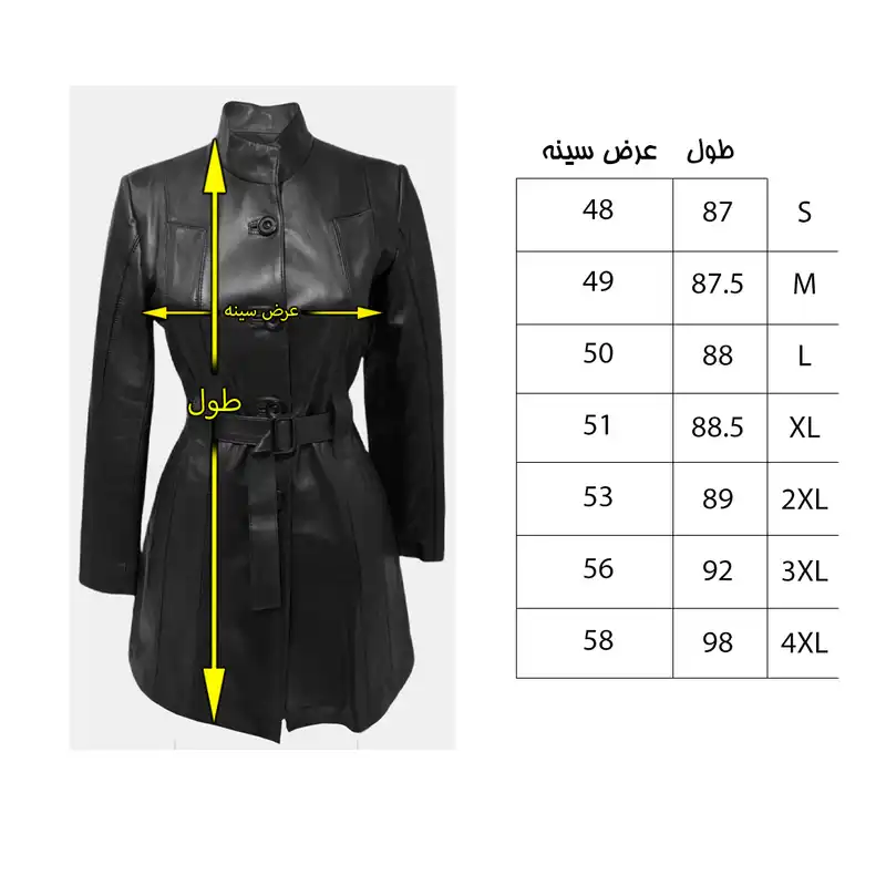 کت چرم زنانه سرزمین چرم مدل سمیرا کد 121028