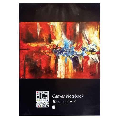 بوم دفترچه ای یکیتی مدل پارچه سایز 21x30 سانتی متر