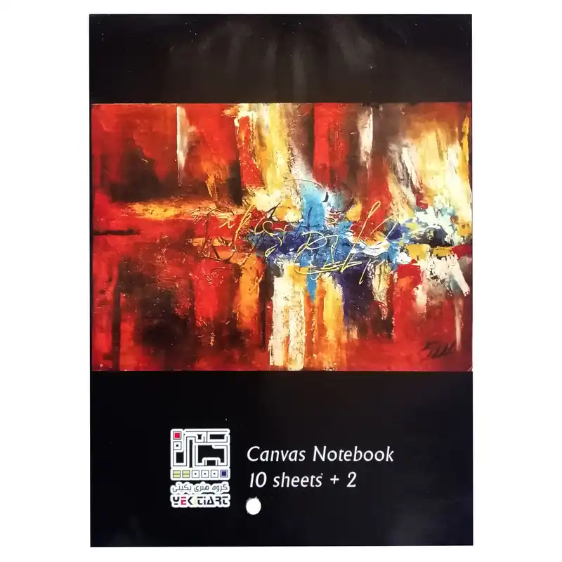 بوم دفترچه ای یکیتی مدل پارچه سایز 21x15 سانتی متر