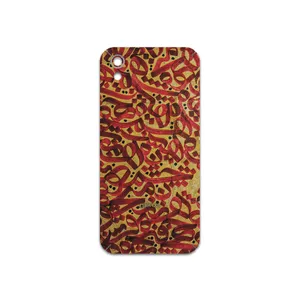 MAHOOT Nastaliq-6 Cover Sticker for Honor 8S