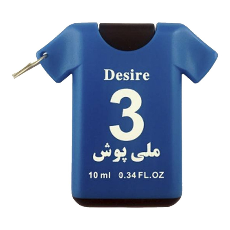 عطر جیبی آنیل مدل Desire حجم 10 میلی لیتر عطر جیبی آنیل مدل Desire حجم 10 میلی لیتر