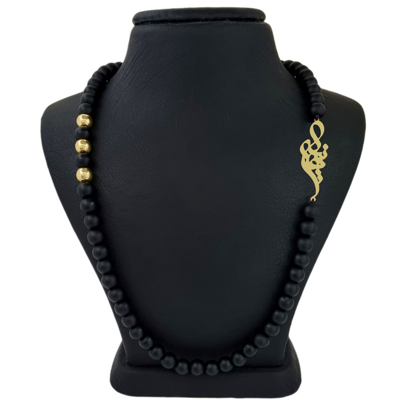 گردنبند طلا 18 عیار زنانه لیردا مدل اسم هانیه 10151