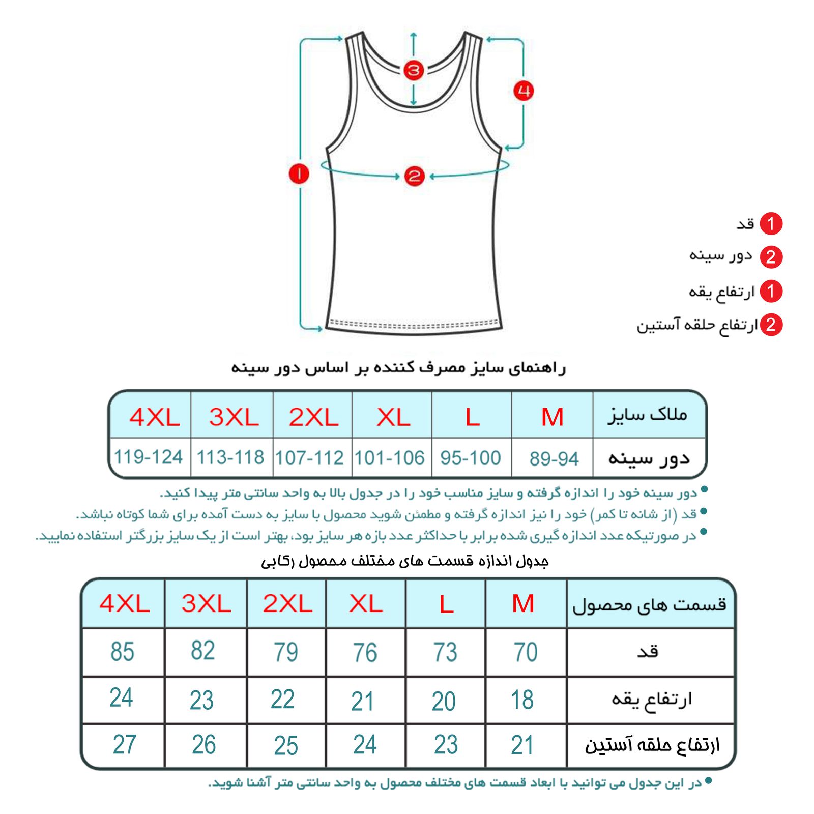 زیرپوش رکابی مردانه برهان تن پوش مدل 2-01  رنگ قرمز بسته 12 عددی -  - 5