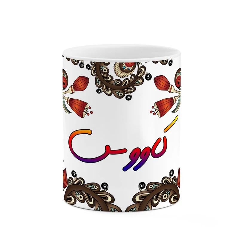 ماگ کاکتی مدل اسم کاووس طرح سنتی گل و بته کد mgh46566