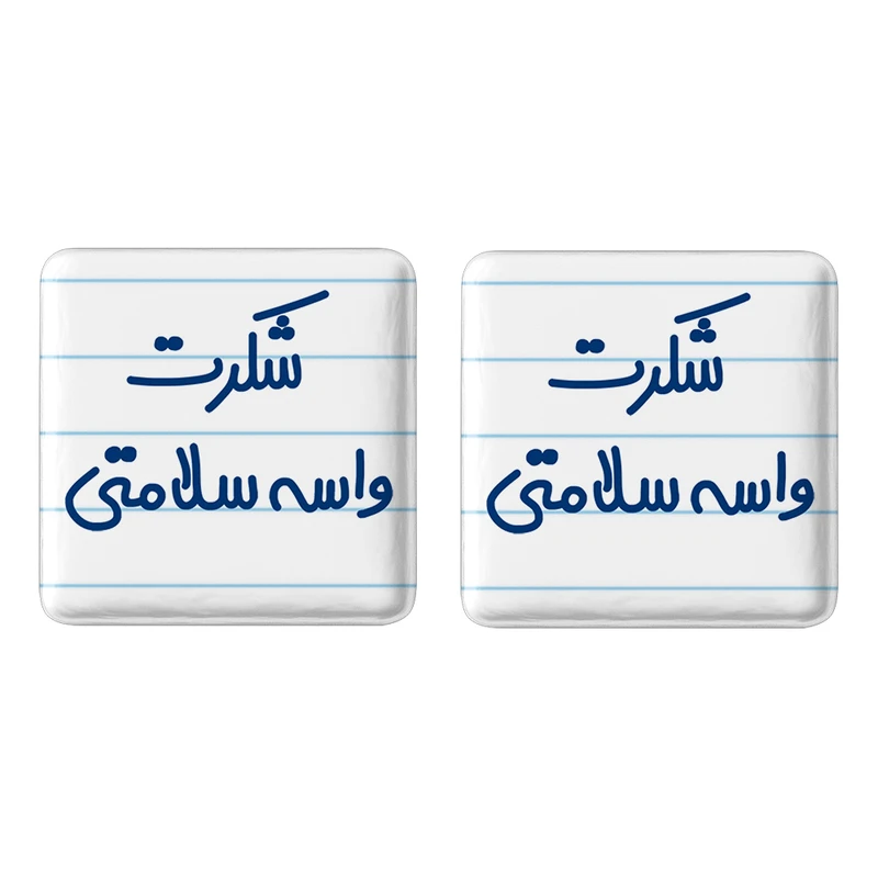 مگنت خندالو مدل شکرت واسه سلامتی کد 6668 مجموعه 2 عددی