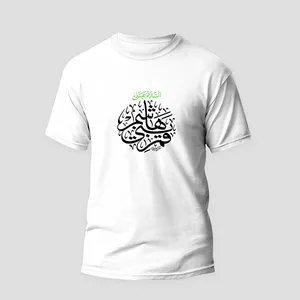 تی شرت آستین کوتاه مردانه مدل قمر بنی هاشم m005