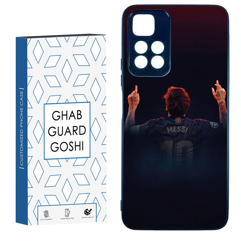 کاور قاب گارد گوشی طرح مسی کد TPU-111 مناسب برای گوشی موبایل شیائومی Redmi Note 11 Pro Plus 5G
