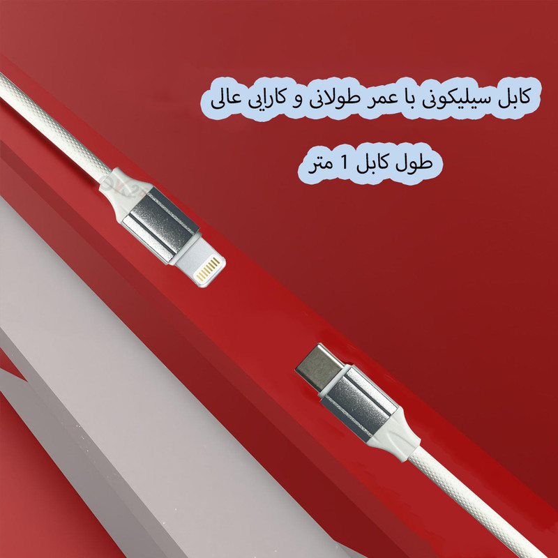 کابل تبدیل USB-C به لایتنینگ اوکی 24 مدل TCL Fast Charge طول 1 متر