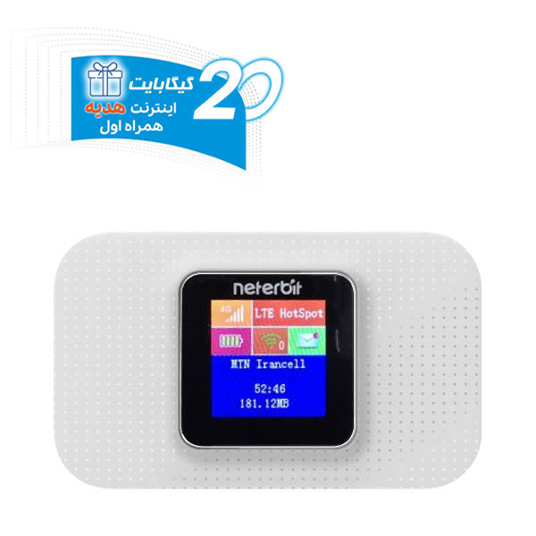 مودم 4G LTE قابل حمل نتربیت مدل NWR-940X به همراه 20 گیگابایت اینترنت