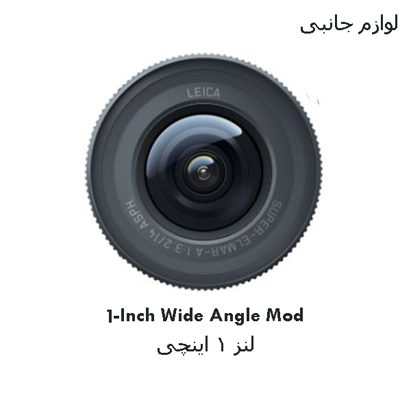 دوربین فیلم برداری اینستا 360 مدل ONE R 1-INCH EDITION
