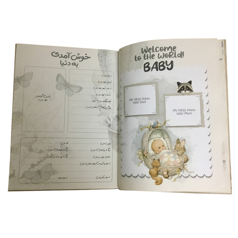 آلبوم خاطرات کودک مدل فیل 555