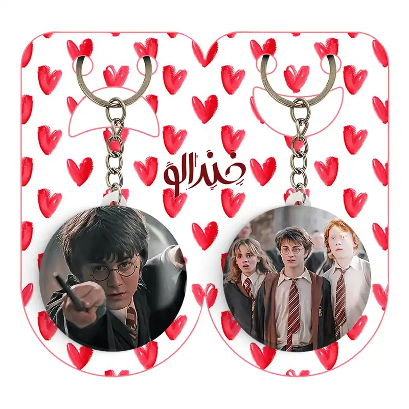 جاکلیدی خندالو مدل هری پاتر Harry Potter کد 1935519349 مجموعه 2 عددی