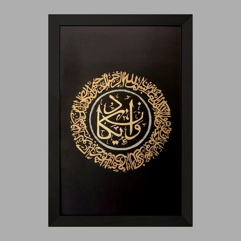 تابلو خندالو مدل وان یکاد کد 29892