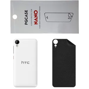 STAR CH Back Skin For HTC Desire 825